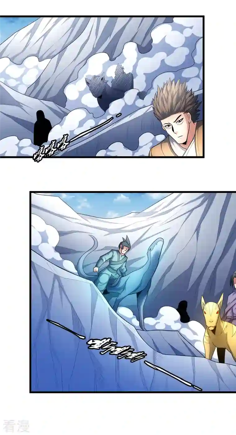 绝世武神第159话2 万兽门人