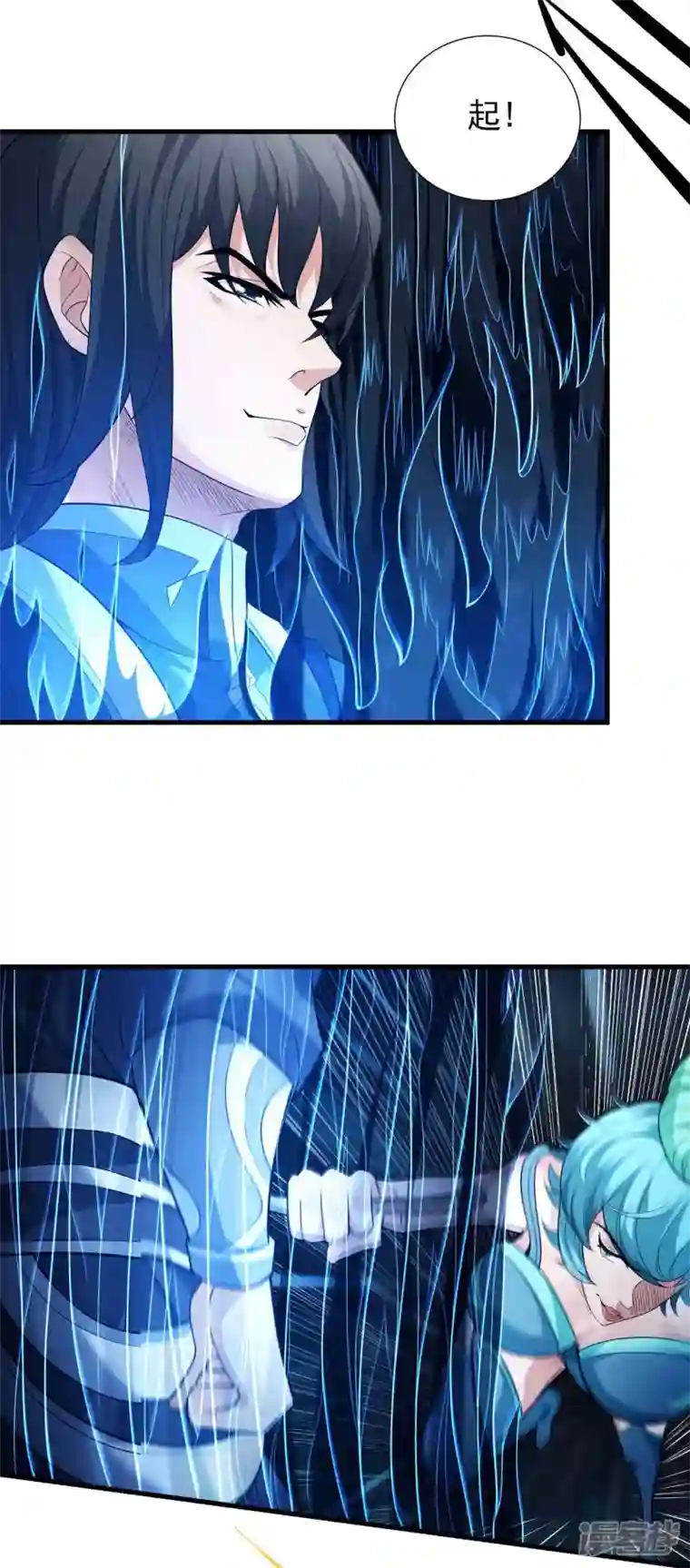 绝世武神第159话3 万兽门人