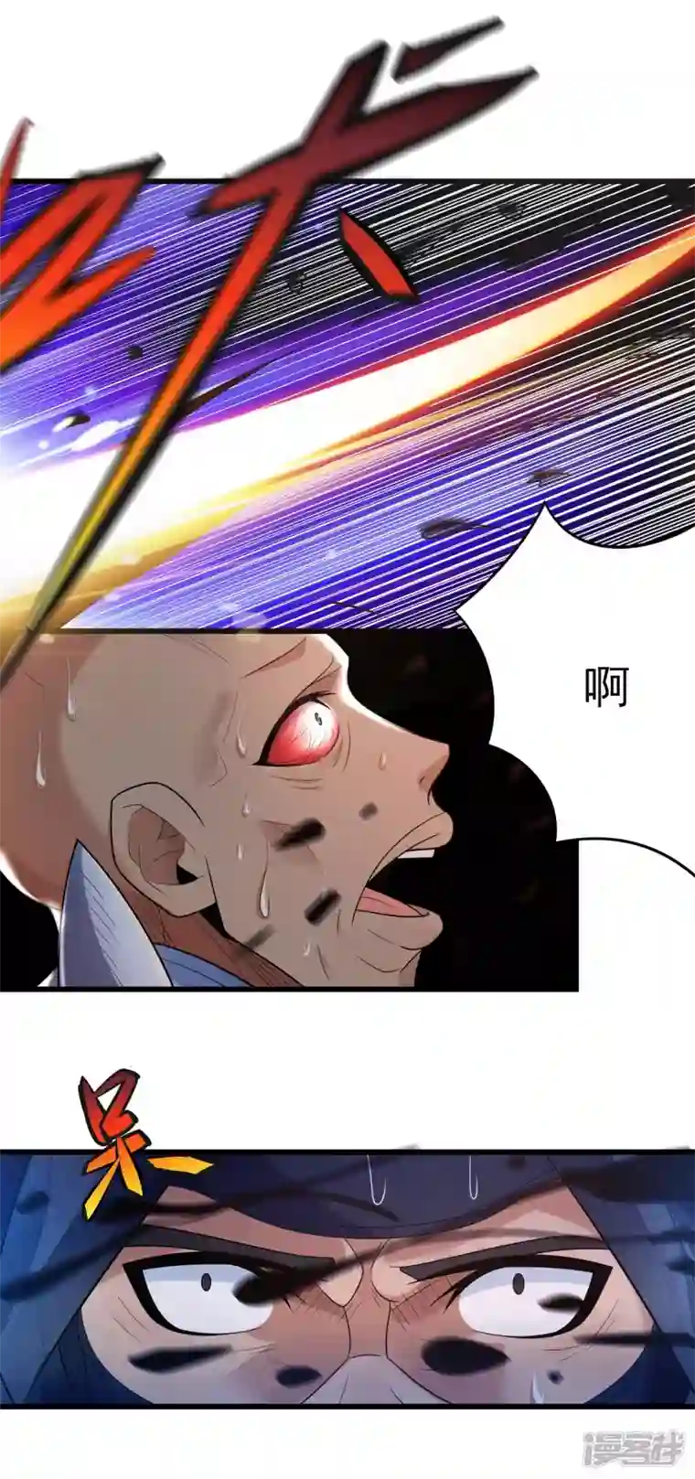 绝世武神第159话3 万兽门人