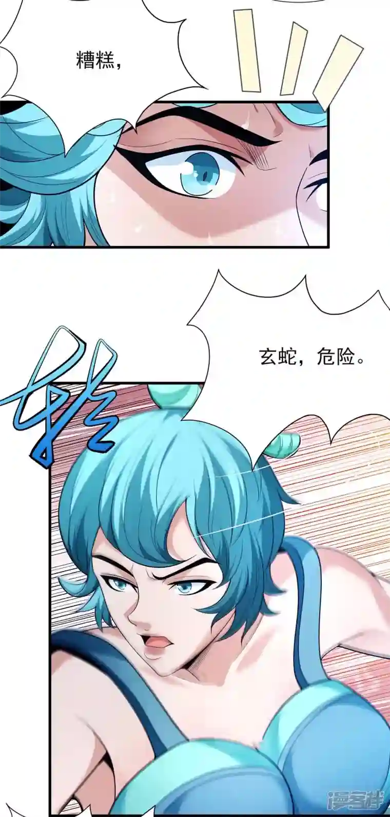 绝世武神第159话3 万兽门人