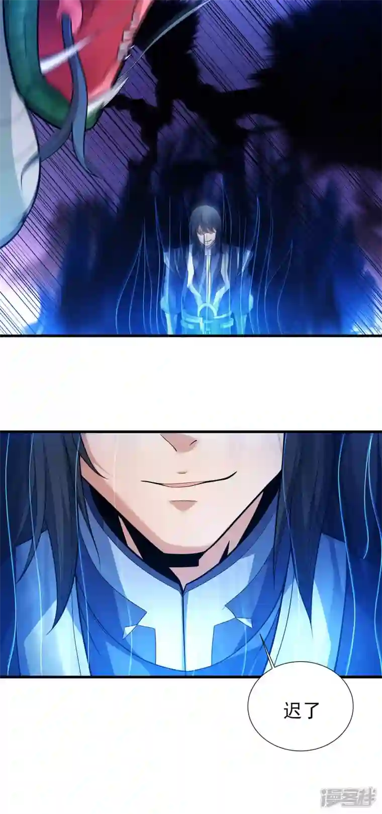 绝世武神第159话3 万兽门人