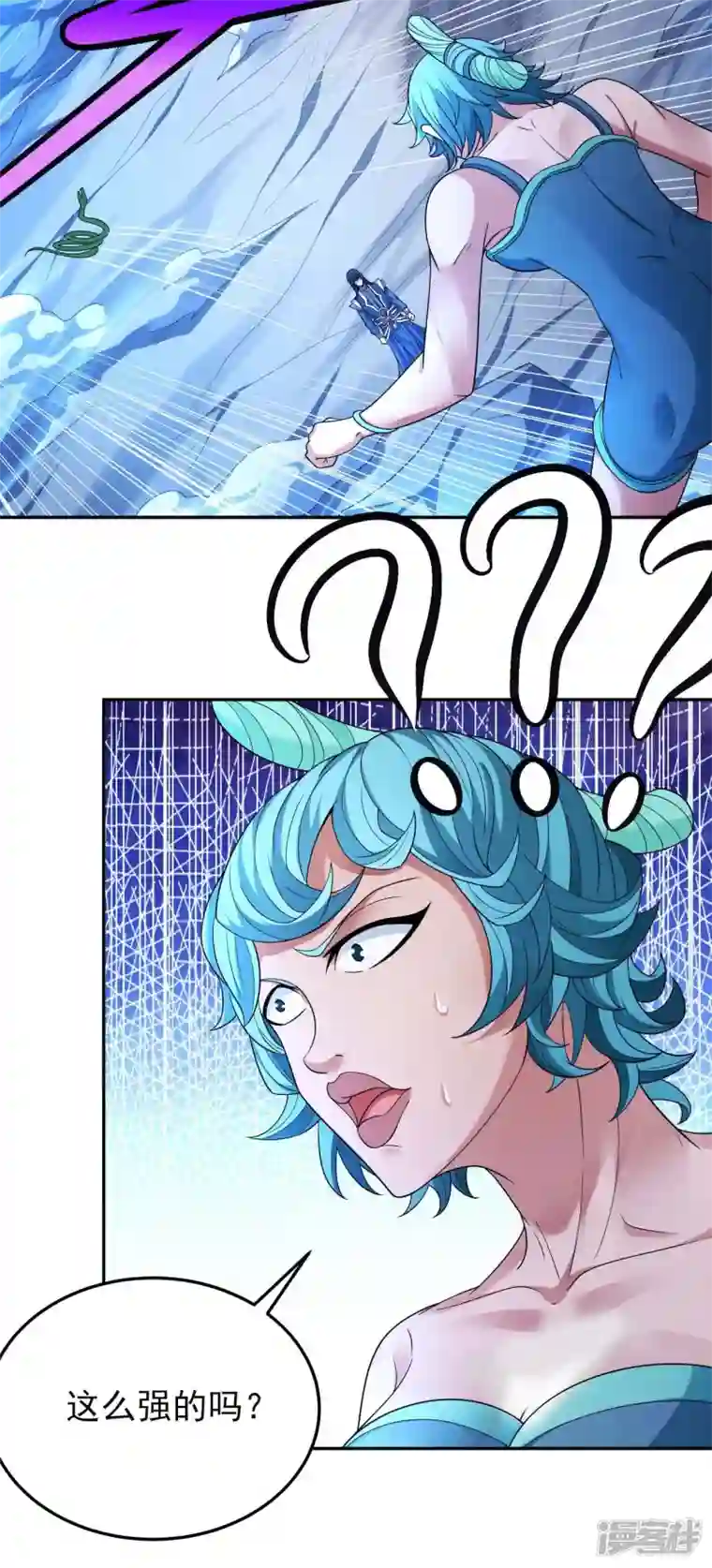 绝世武神第159话3 万兽门人