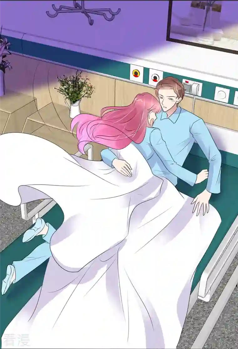 因爱宠你第475话