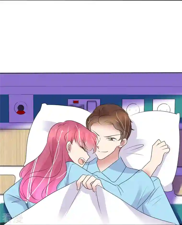 因爱宠你第475话