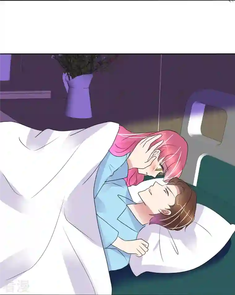 因爱宠你第475话