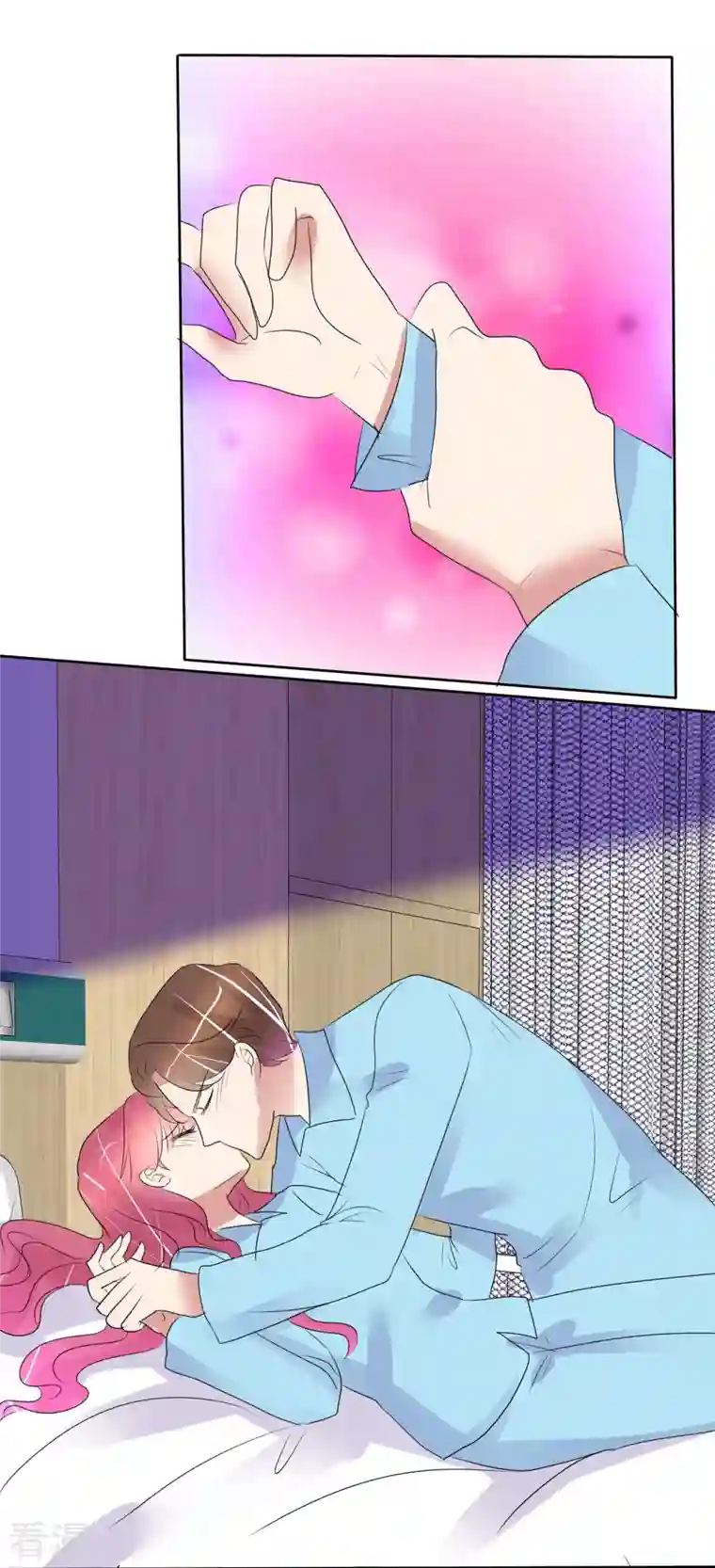 因爱宠你第475话