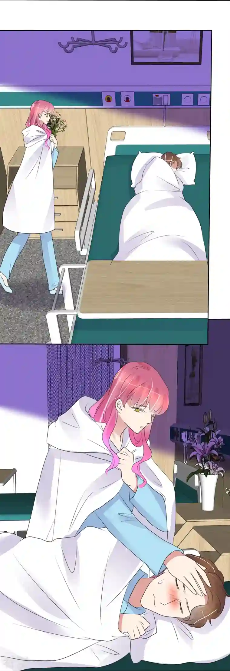 因爱宠你第475话