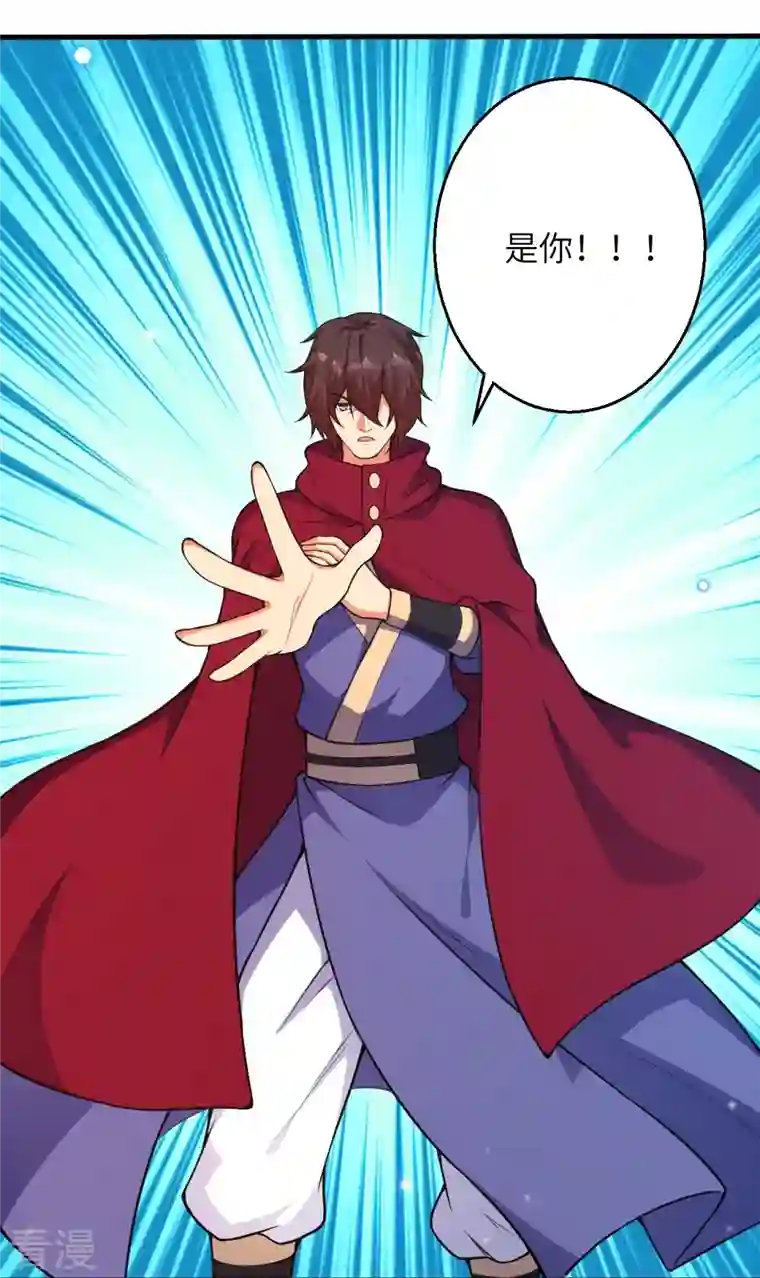 逆天邪神第499话 中计