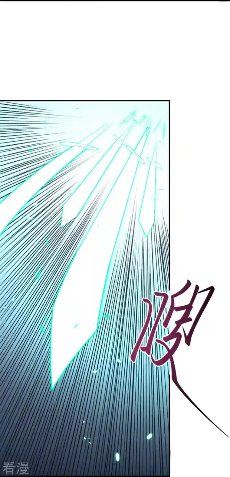 逆天邪神第499话 中计