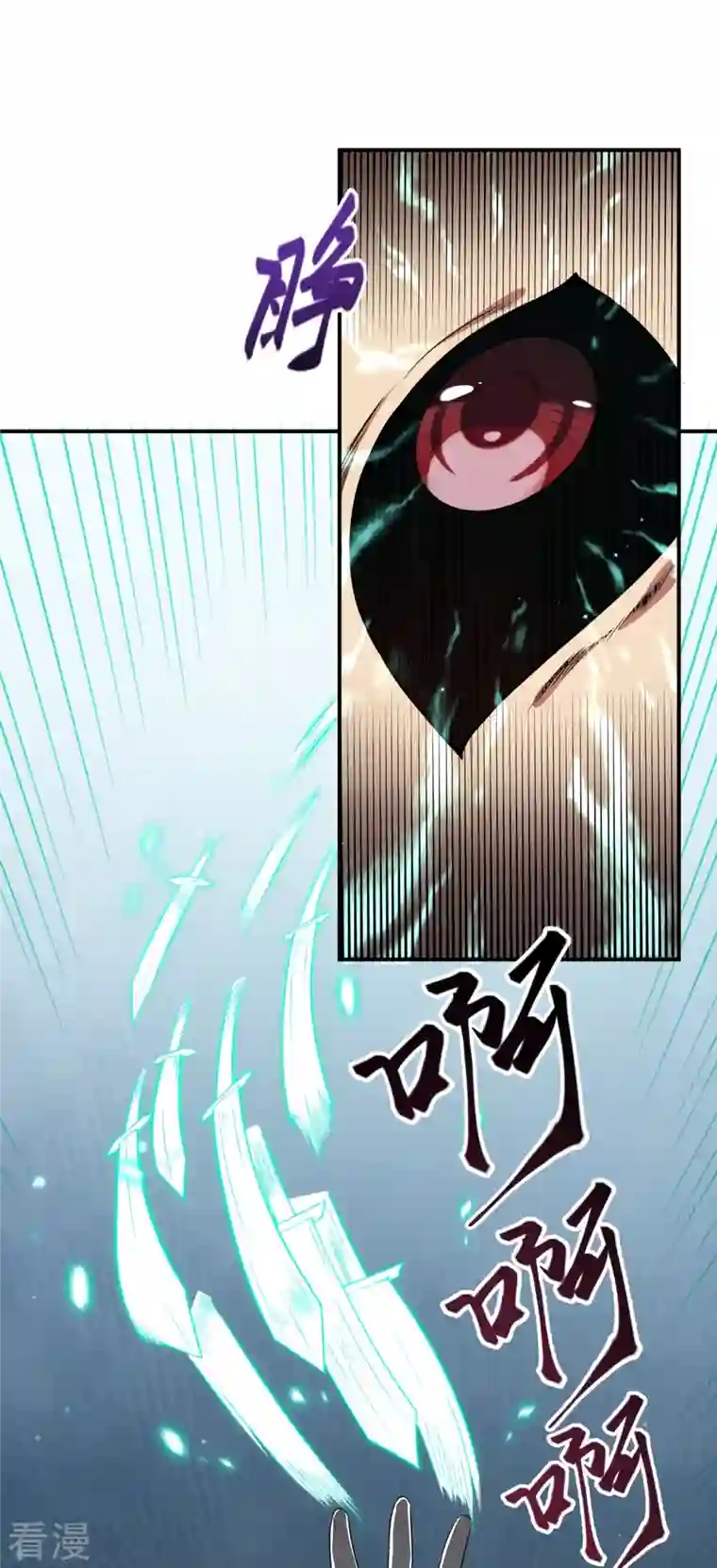 逆天邪神第499话 中计