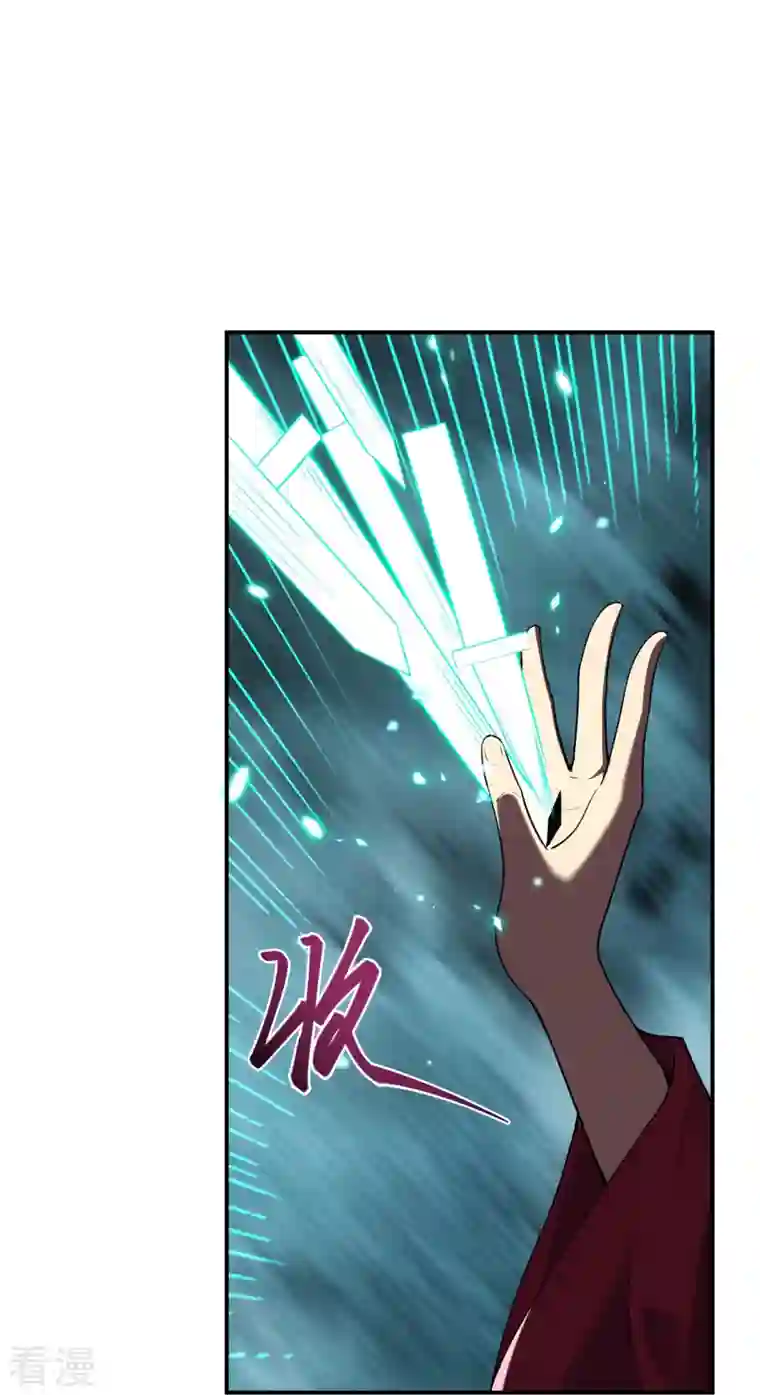 逆天邪神第499话 中计