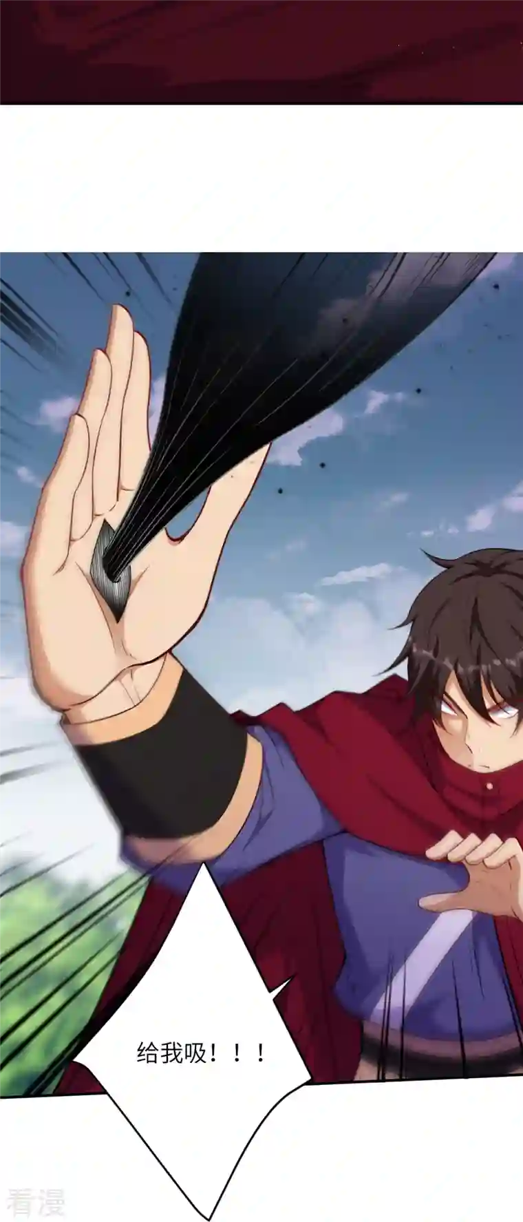 逆天邪神第499话 中计