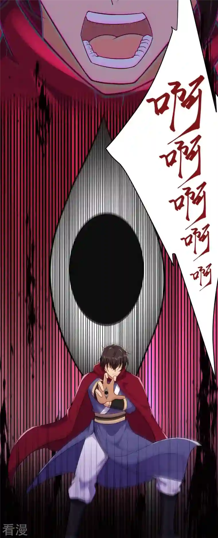 逆天邪神第499话 中计