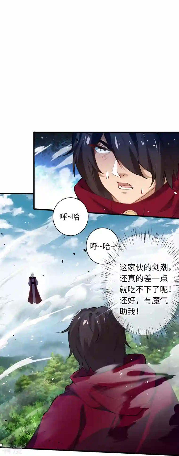 逆天邪神第499话 中计