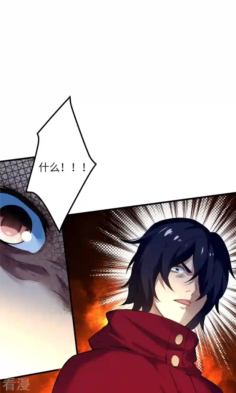 逆天邪神第499话 中计