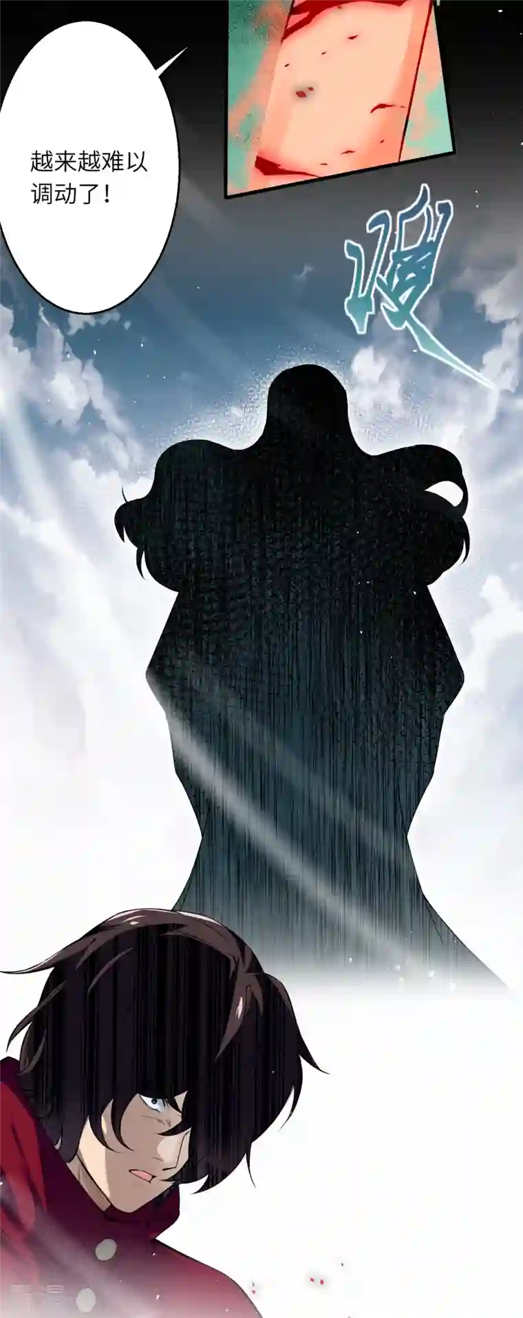 逆天邪神第499话 中计