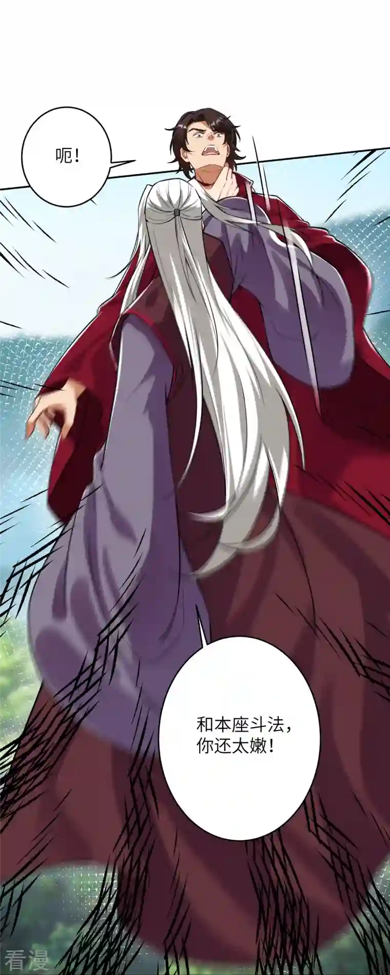 逆天邪神第499话 中计