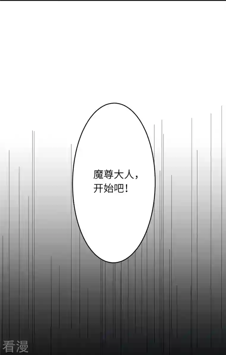 逆天邪神第499话 中计