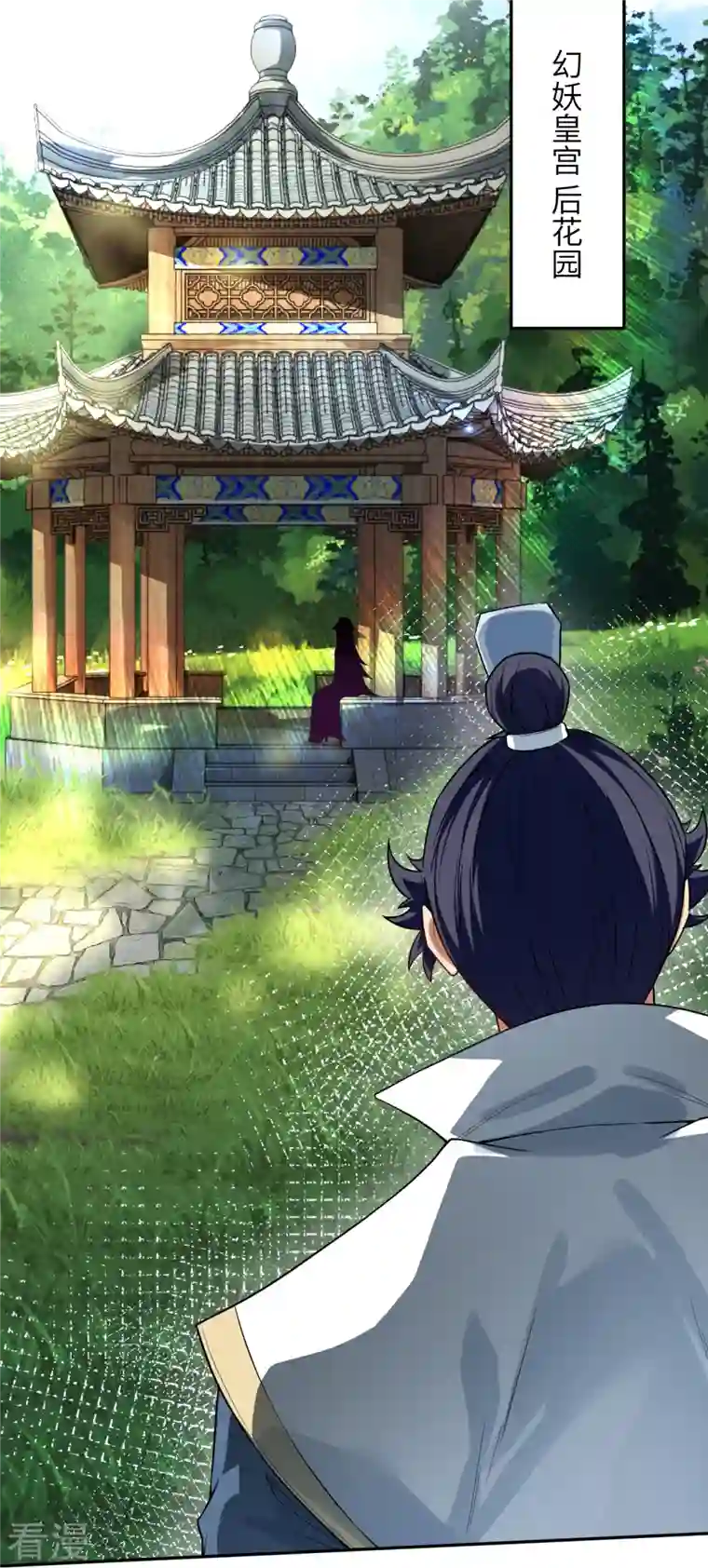 逆天邪神第499话 中计