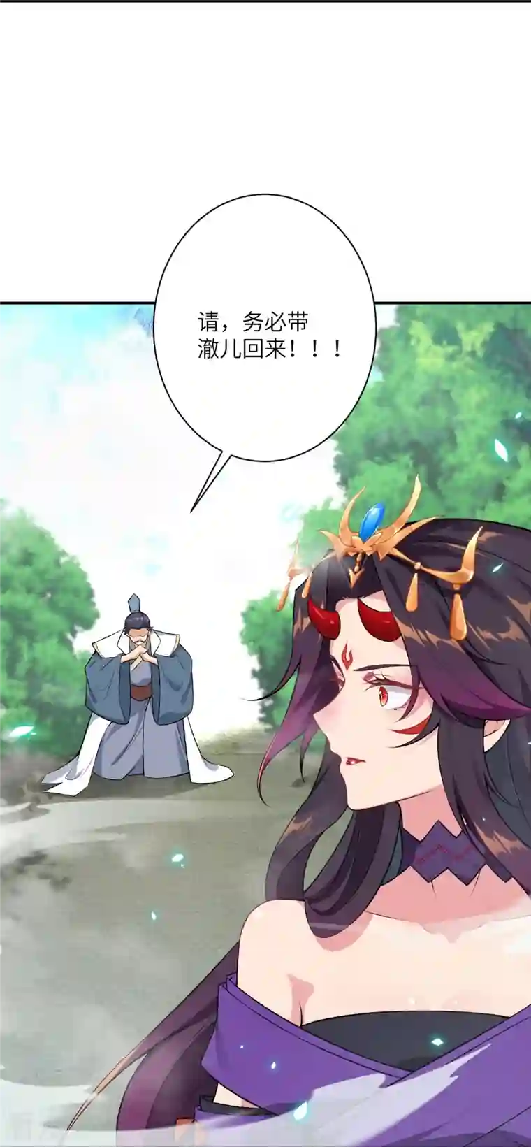 逆天邪神第499话 中计