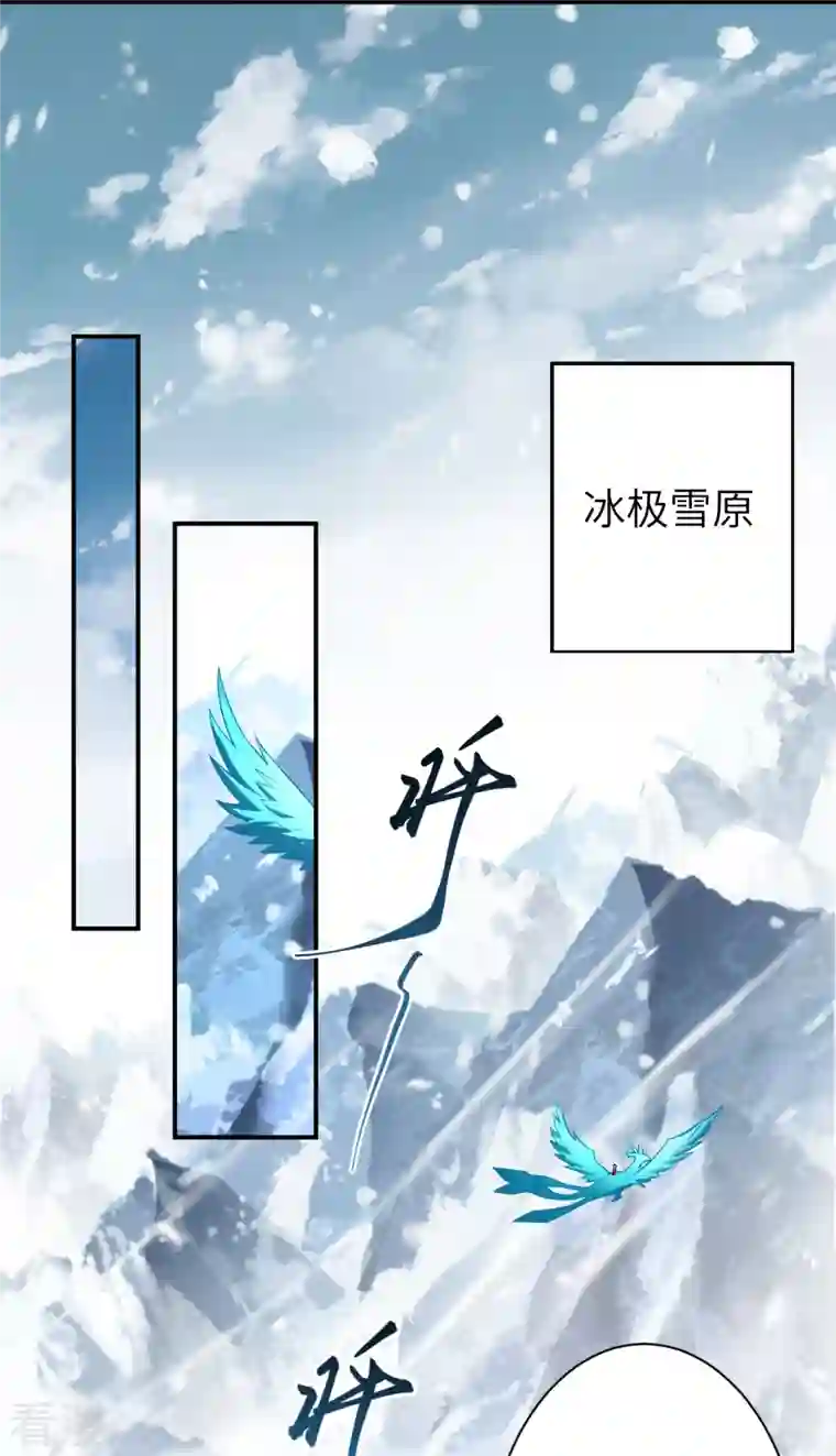 逆天邪神第499话 中计