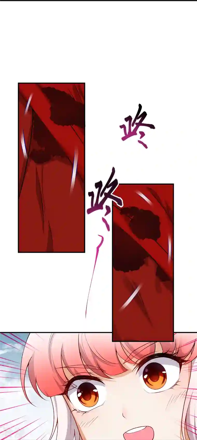 逆天邪神第499话 中计