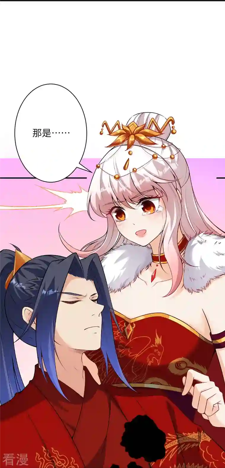 逆天邪神第499话 中计