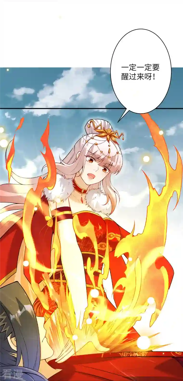 逆天邪神第499话 中计