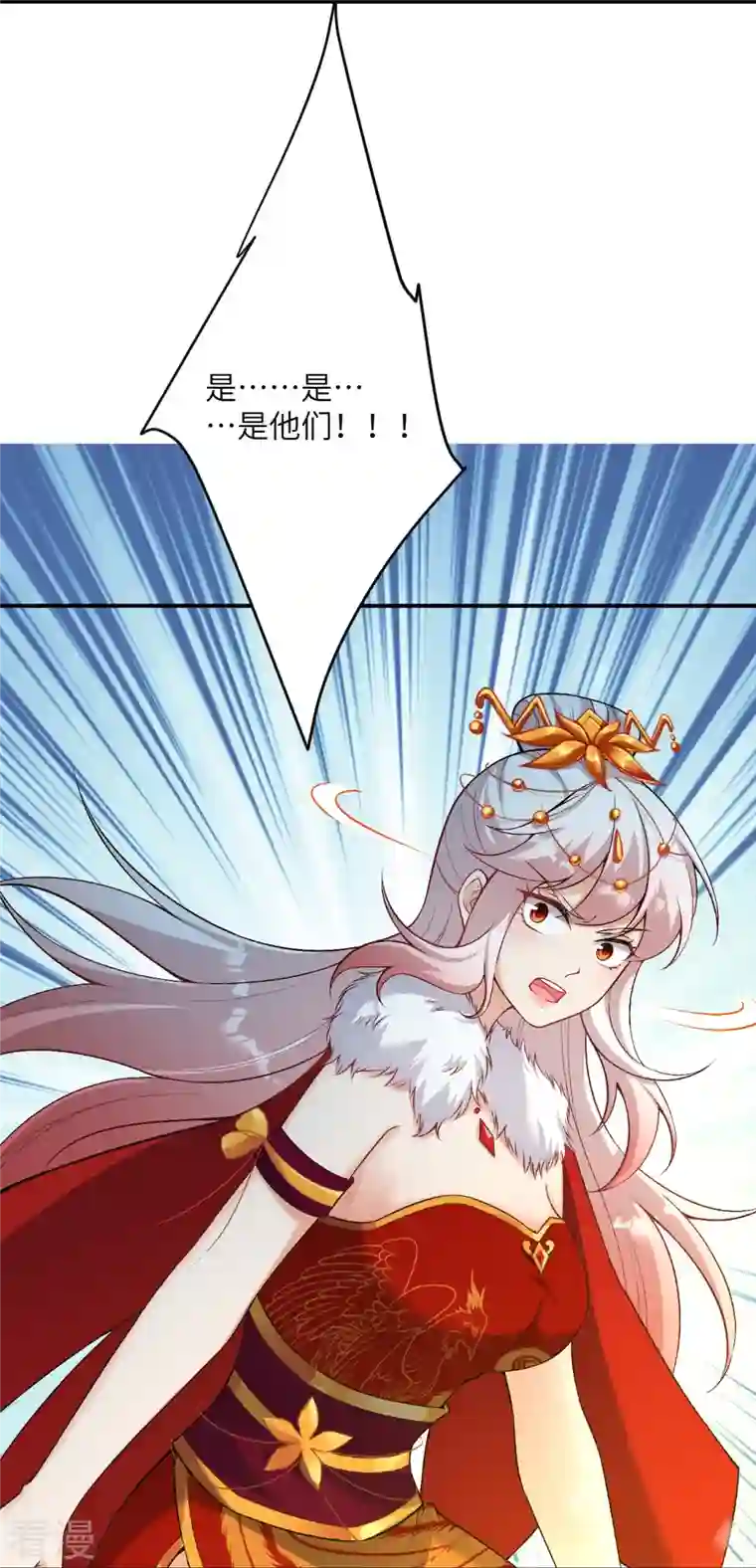 逆天邪神第499话 中计