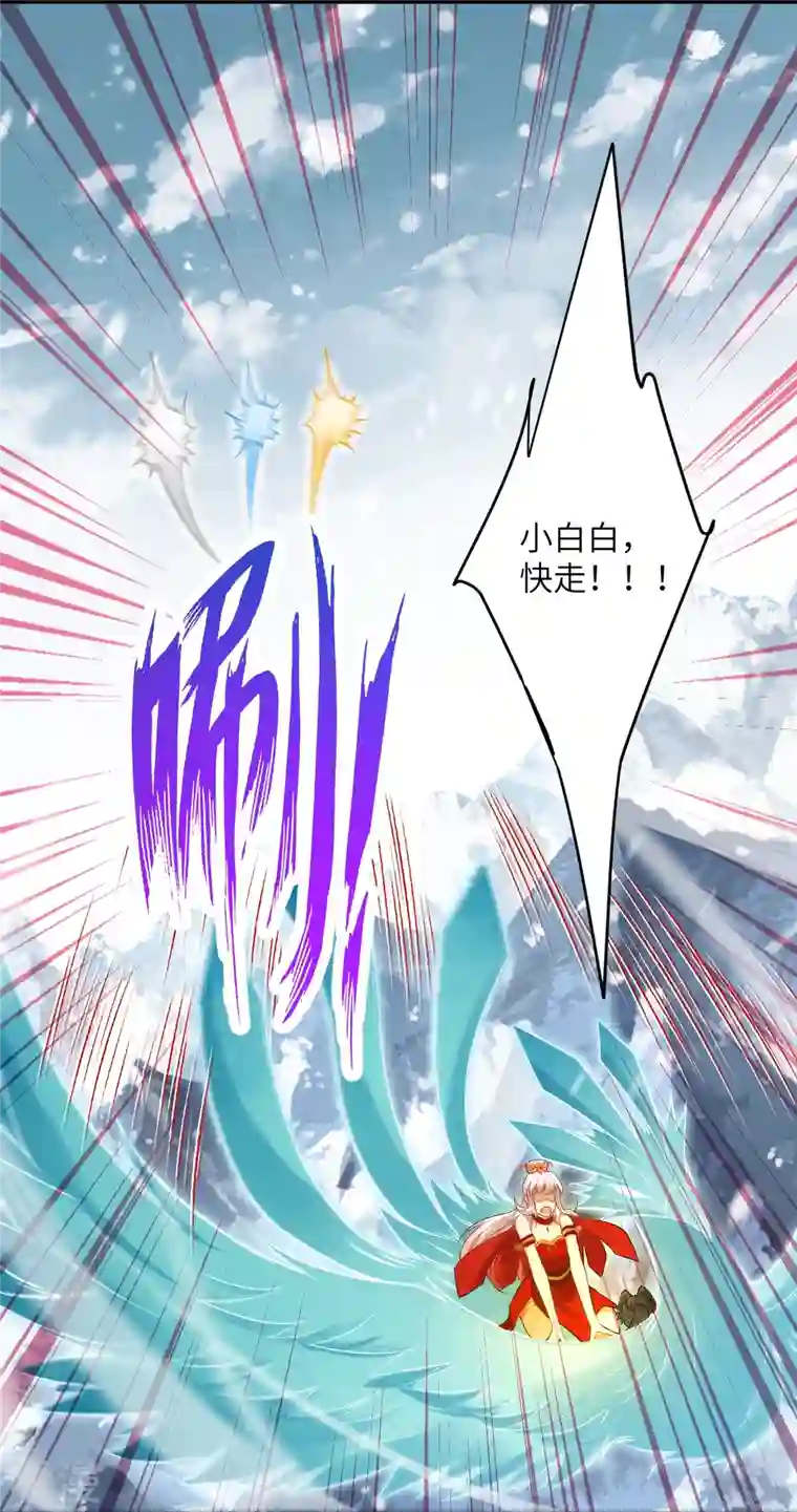 逆天邪神第499话 中计