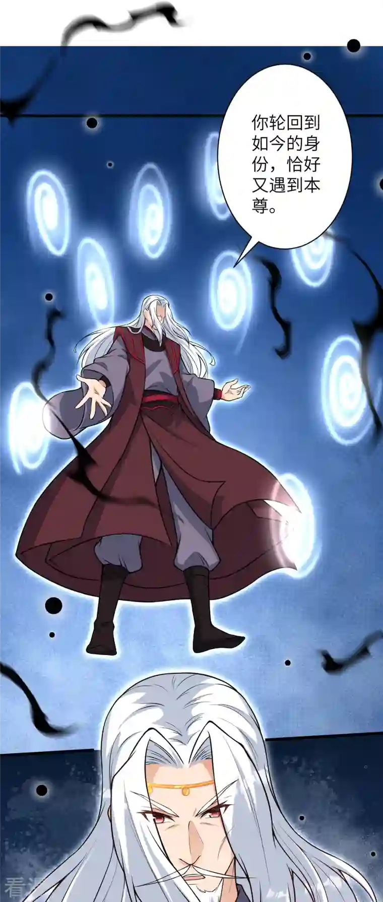 逆天邪神第499话 中计