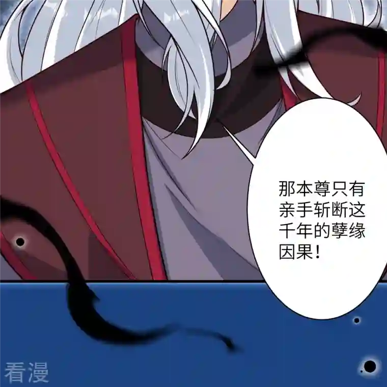 逆天邪神第499话 中计