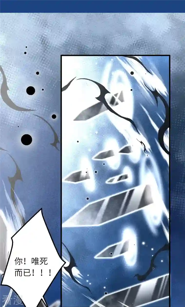 逆天邪神第499话 中计