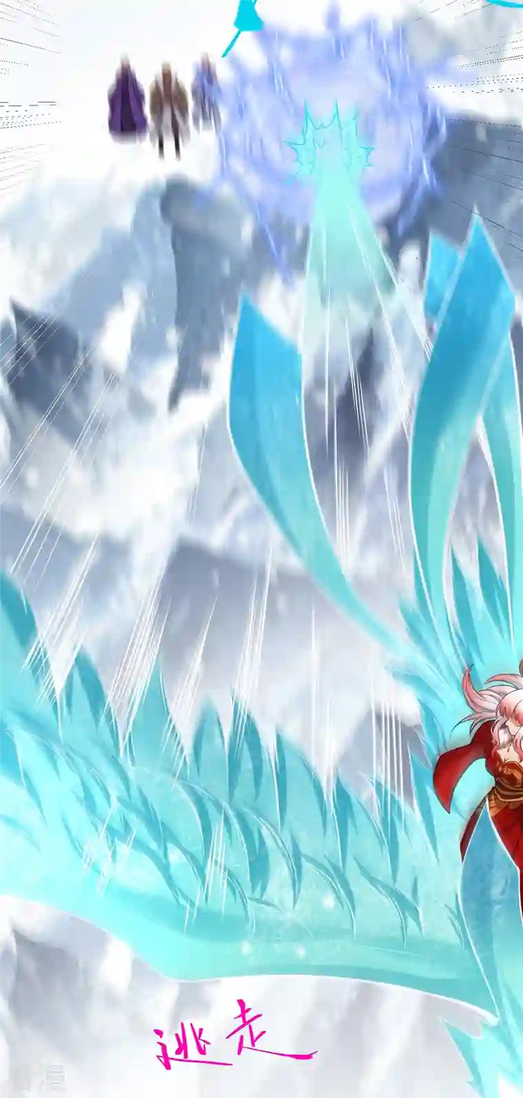 逆天邪神第500话 假仁假义