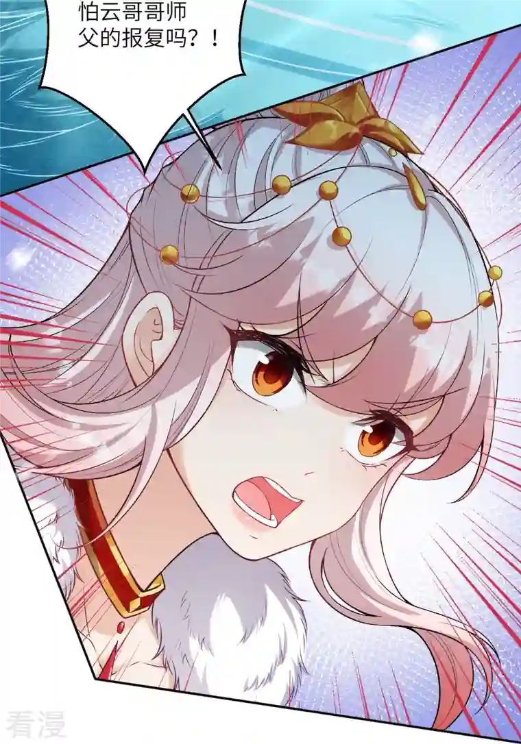 逆天邪神第500话 假仁假义