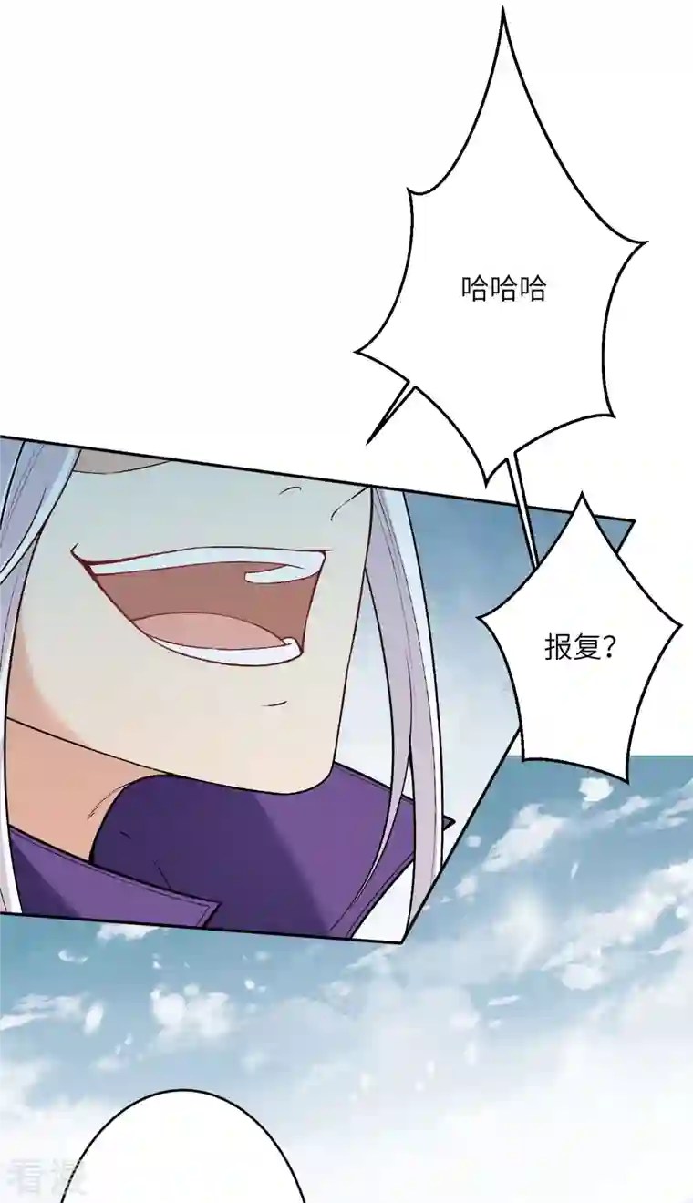 逆天邪神第500话 假仁假义