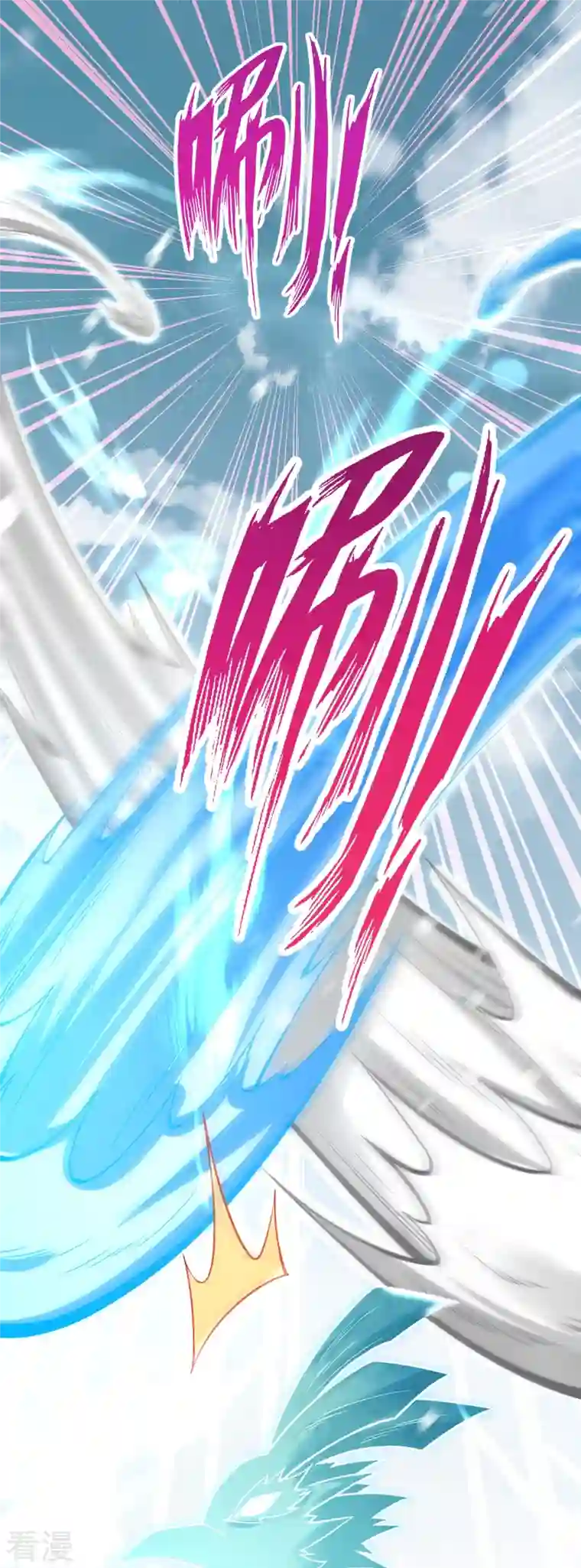 逆天邪神第500话 假仁假义