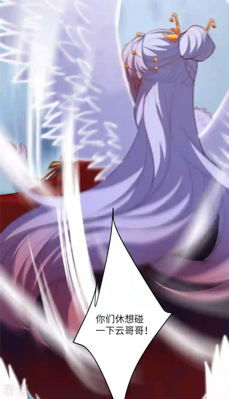 逆天邪神第500话 假仁假义