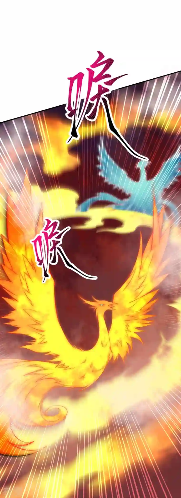 逆天邪神第500话 假仁假义