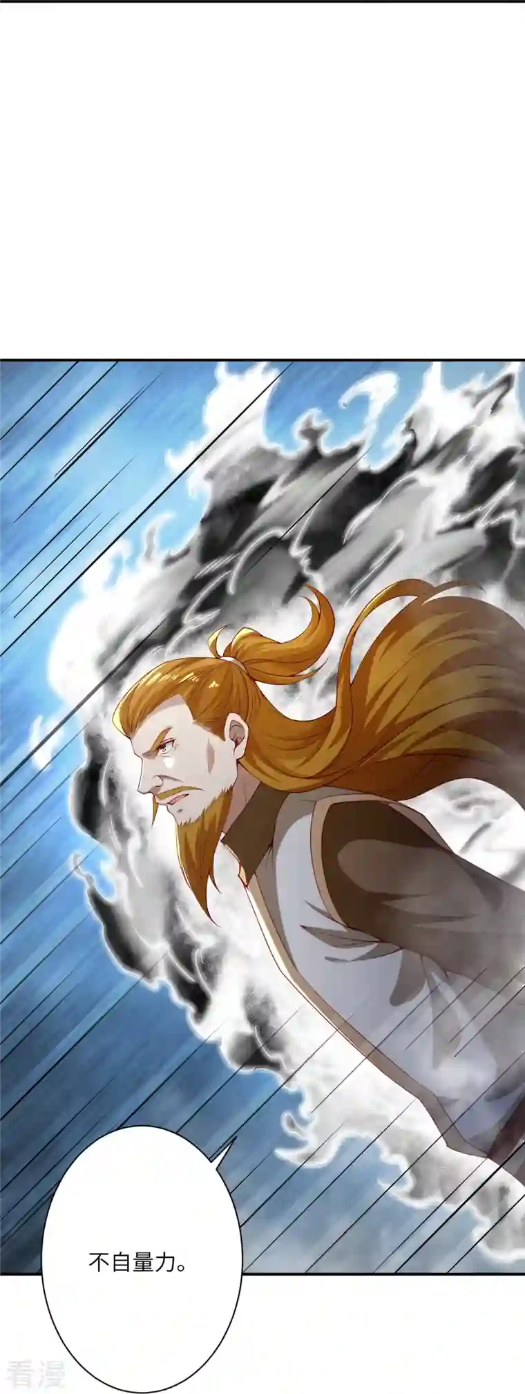 逆天邪神第500话 假仁假义