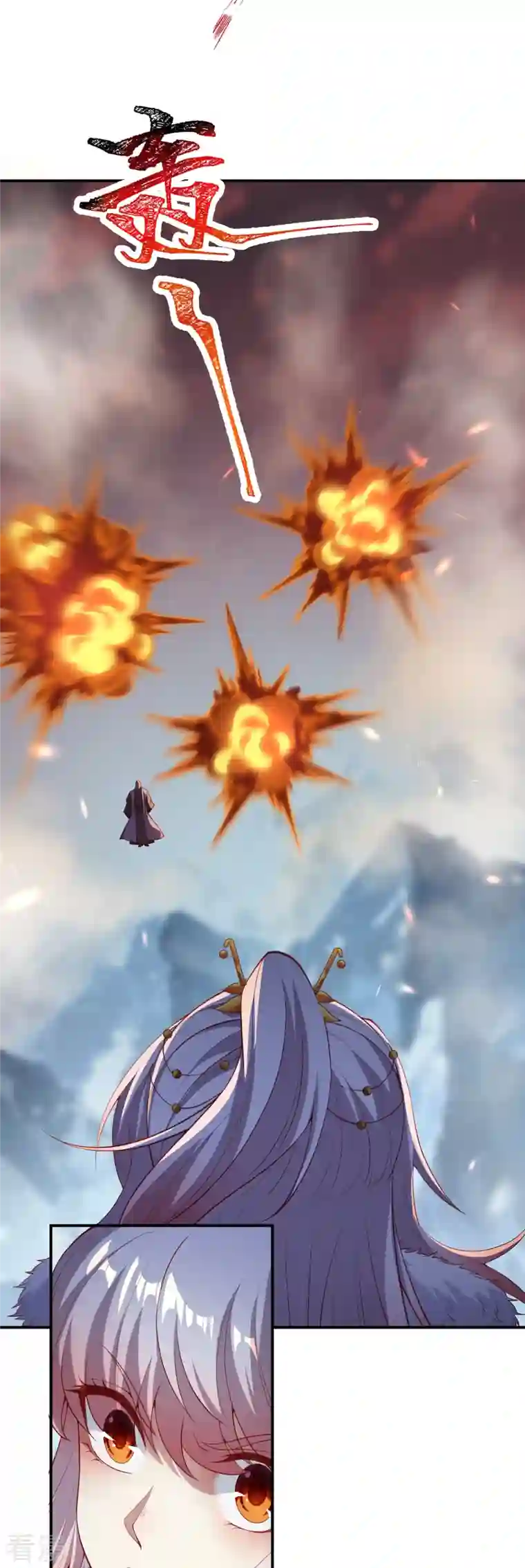 逆天邪神第500话 假仁假义