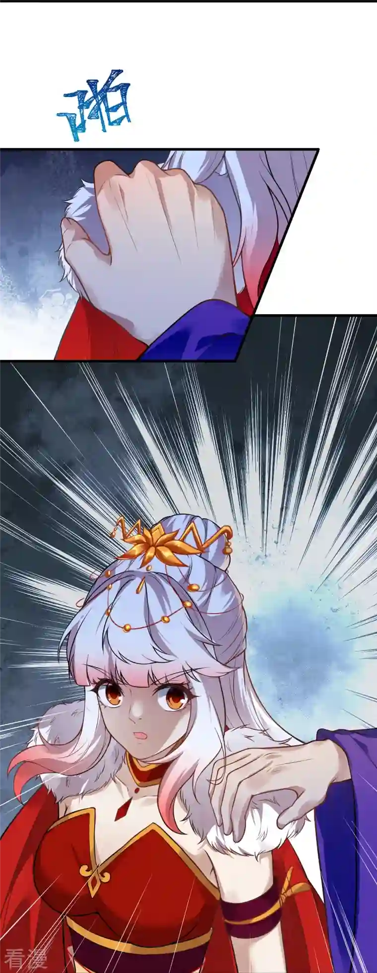 逆天邪神第500话 假仁假义