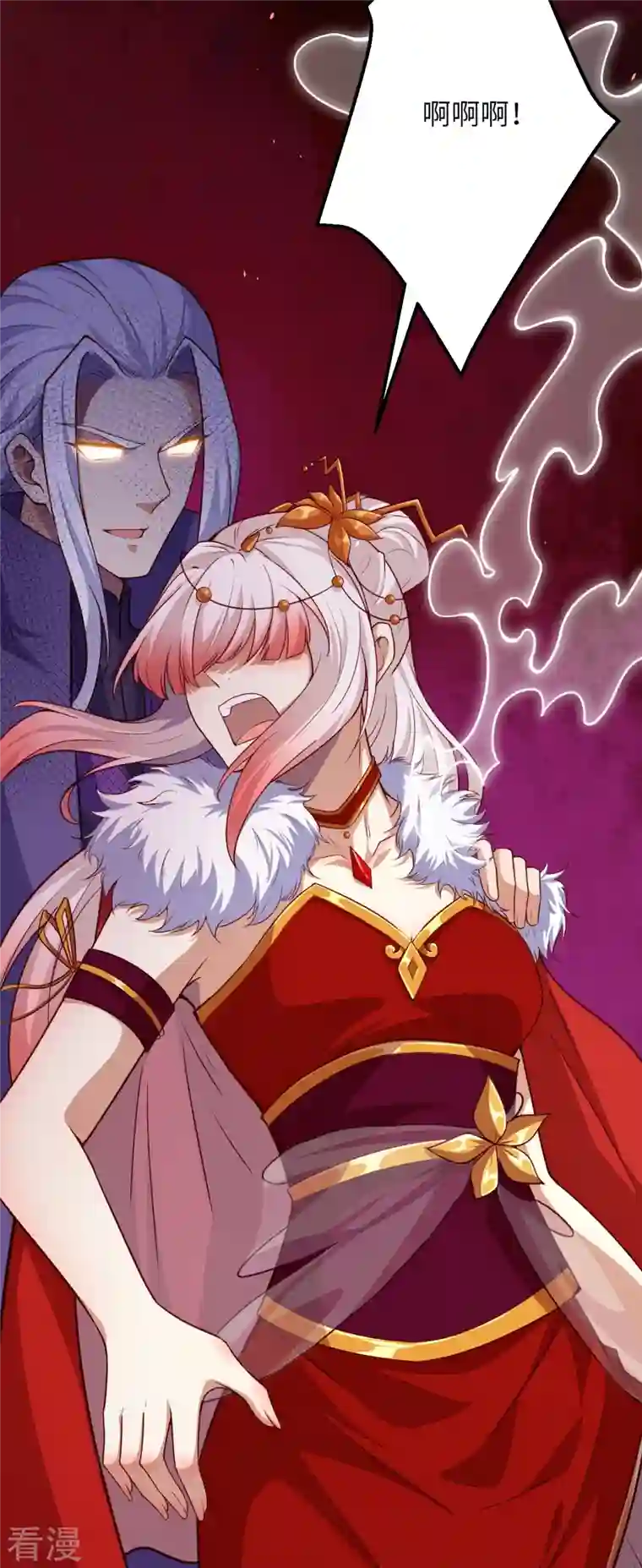 逆天邪神第500话 假仁假义