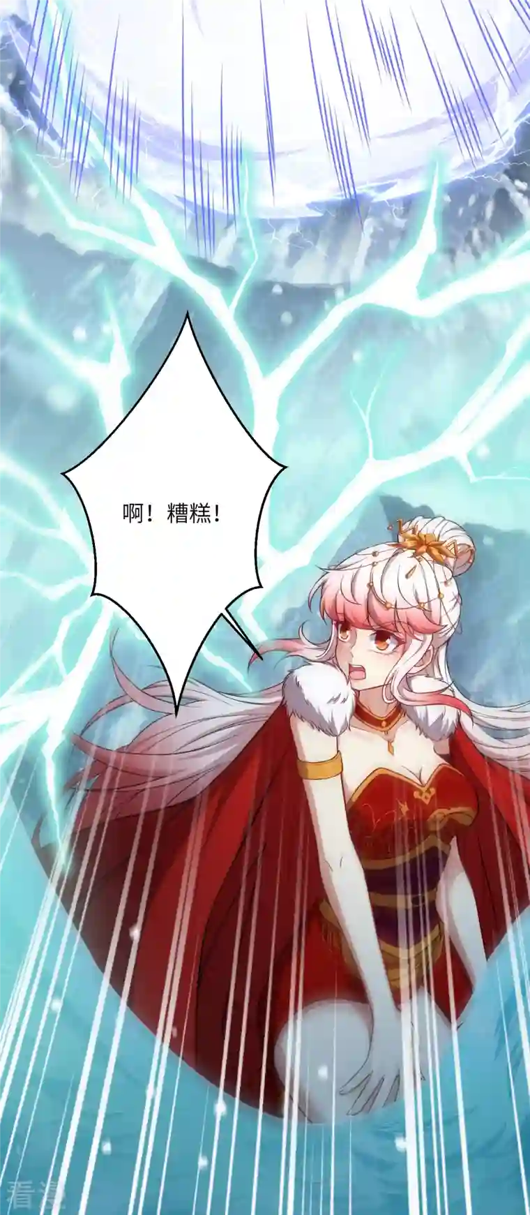 逆天邪神第500话 假仁假义