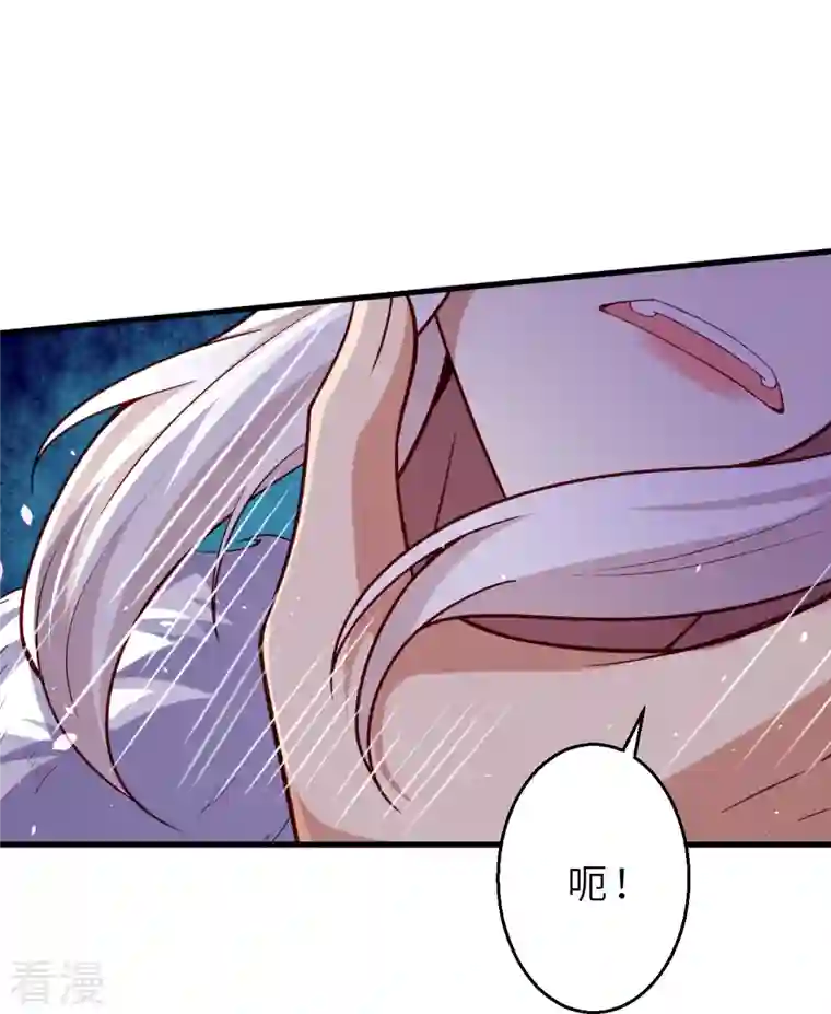 逆天邪神第500话 假仁假义