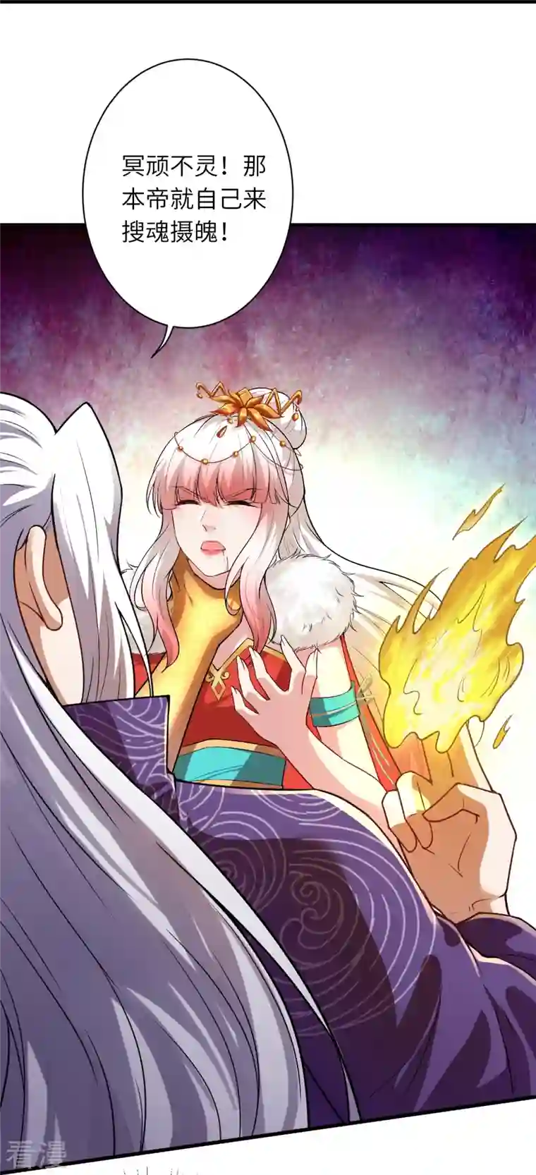 逆天邪神第500话 假仁假义