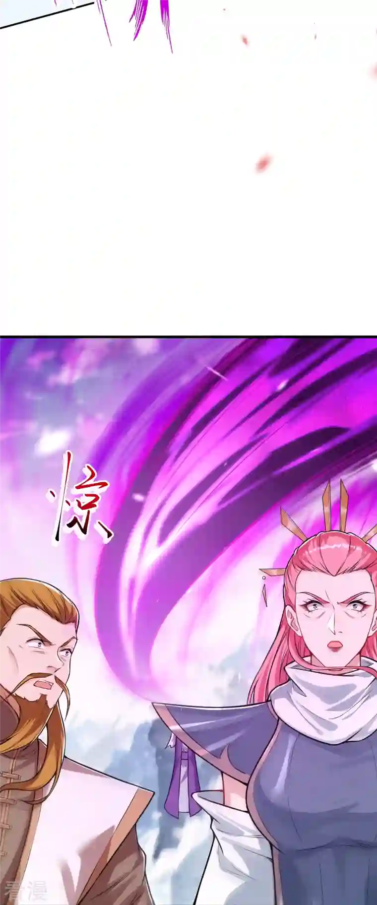 逆天邪神第501话 小妖后救夫君