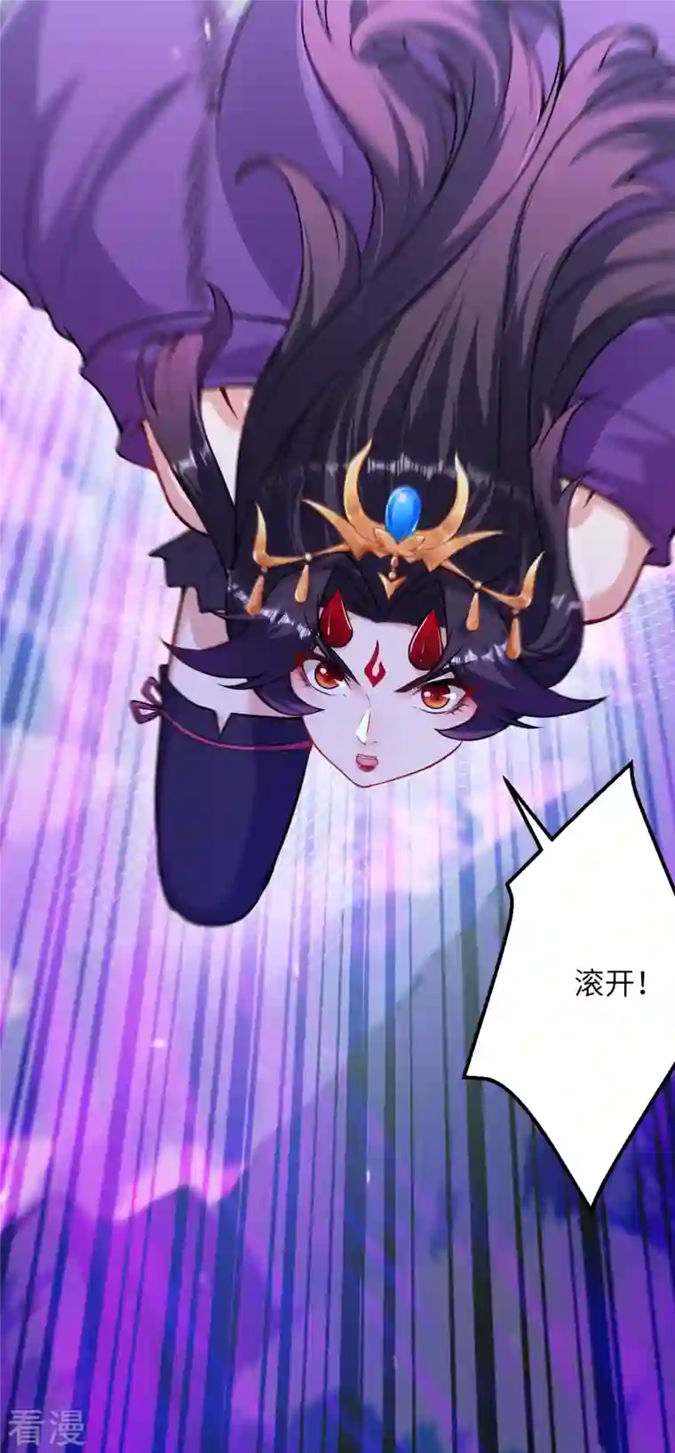 逆天邪神第501话 小妖后救夫君