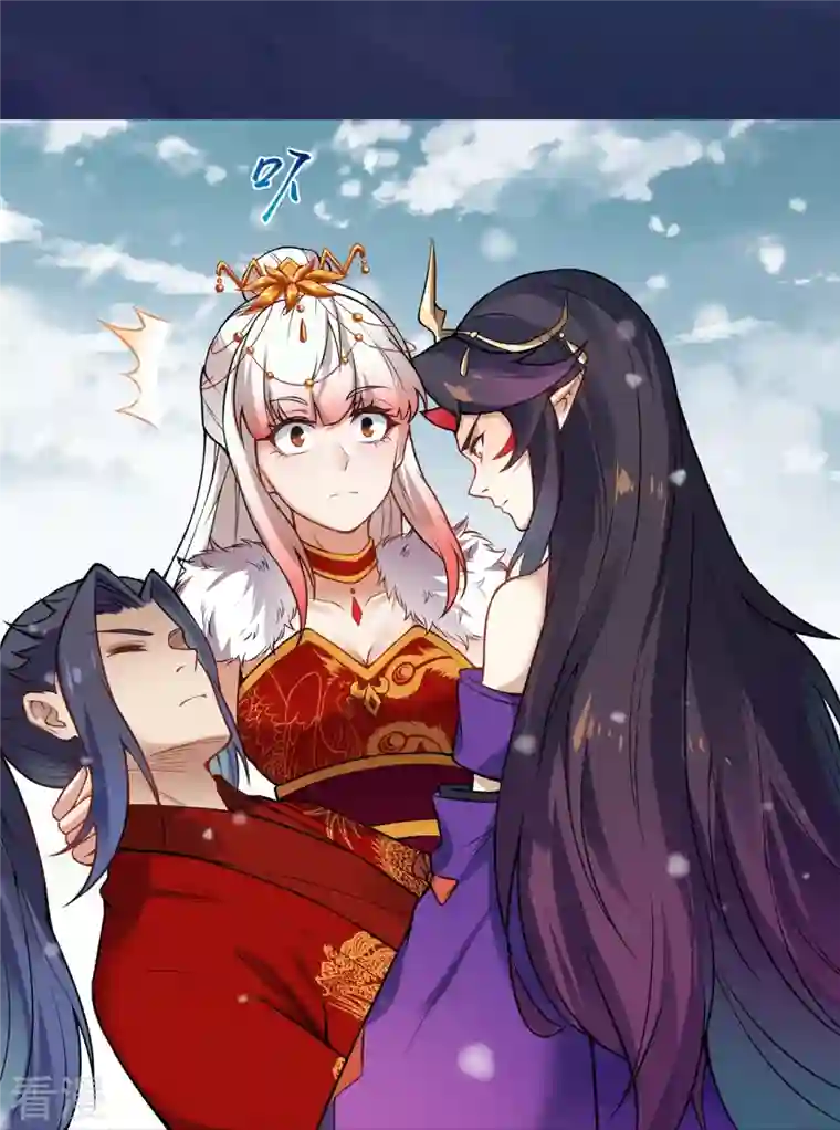 逆天邪神第501话 小妖后救夫君
