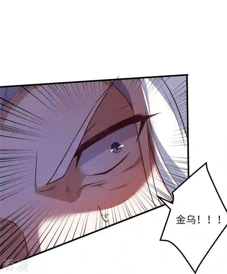 逆天邪神第501话 小妖后救夫君